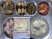 24.5.7 :: 급식 소식 :: 대전삼육중학교 대전삼육중학교 :: 급식 소식 :: 24.5.7