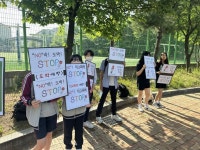 2024 학교폭력예방 및 학생생활교육주간 활동(2024.4.29.~2024.5.3.) :: 공지사항 :: 만정중학교 만정중학교 :: 공지사항 :: 2024... 