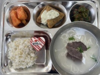 5월 8일 (수) 점심 급식사진 :: 급식 소식 :: 고운중학교 고운중학교 :: 급식 소식 :: 5월 8일 (수) 점심 급식사진