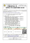 2024학년도 1학기 디지털새싹 어썸캠프 신청안내 :: 가정통신문 :: 인천만월초등학교 인천만월초등학교 :: 가정통신문 :: 2024학년도 1학기... 