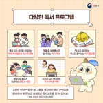 독서교육종합플랫폼 「독서로」 이용안내 :: 공지사항 :: 능허대중학교 능허대중학교 :: 공지사항 :: 독서교육종합플랫폼 「독서로」 이용안내