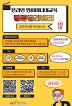2024년 1학기 온라인 영화미디어교육 필름딜리버리 참여학교 모집 안내 :: 공지사항 :: 인천루원중학교 인천루원중학교 :: 공지사항 :: 2024년... 