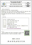 (2024-64호) 학부모연수(부모교육 특강) 안내 :: 가정통신문 :: 방교중학교 방교중학교 :: 가정통신문 :: (2024-64호) 학부모연수(부모교육... 