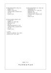 (1학년) 2024학년도 진로탐색 활동 안내 :: 가정통신문 :: 학산여자중학교 학산여자중학교 :: 가정통신문 :: 81. (1학년) 2024학년도 진로탐색... 