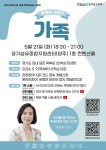 까치울초등학교