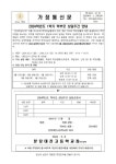 2024학년도 1학기 1,2학년 학부모 상담주간 안내 :: 가정통신문 :: 분당대진고등학교 분당대진고등학교 :: 가정통신문 :: 2024학년도 1학기 1... 