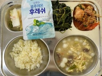 5월 10일 (금) 점심 급식사진 :: 급식 소식 :: 인천부현동초등학교 인천부현동초등학교 :: 급식 소식 :: 5월 10일 (금) 점심 급식사진