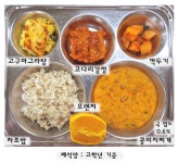 5월 10일 식단 사진 :: 급식 소식 :: 수진초등학교 수진초등학교 :: 급식 소식 :: 5월 10일 식단 사진