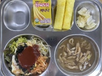 24.5.10 :: 급식 소식 :: 대전삼육중학교 대전삼육중학교 :: 급식 소식 :: 24.5.10