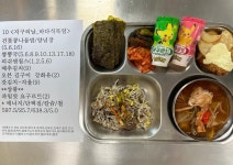 5월 10일(금) :: 급식 소식 :: 칠원초등학교 칠원초등학교 :: 급식 소식 :: 5월 10일(금)