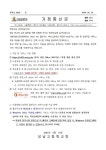 Office 365 클라우드 서비스 안내 :: 가정통신문 :: 성남고등학교 성남고등학교 :: 가정통신문 :: Office 365 클라우드 서비스 안내