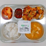 5월 10일 (금) 점심 급식사진 :: 급식 소식 :: 산곡여자중학교 산곡여자중학교 :: 급식 소식 :: 5월 10일 (금) 점심 급식사진