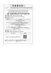 2024 안양과천 책읽는 가족 학부모 연수 (2차) 안내 :: 가정통신문 :: 호계초등학교 호계초등학교 :: 가정통신문 :: 2024 안양과천 책읽는 가족... 