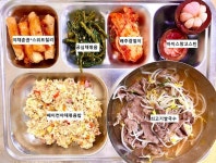 5월 10일 (금) 점심 급식사진 :: 급식 소식 :: 가운고등학교 가운고등학교 :: 급식 소식 :: 5월 10일 (금) 점심 급식사진