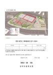 2024 광주AI·SW체험축전 안내 :: 가정통신문 :: 성진초등학교 성진초등학교 :: 가정통신문 :: 2024 광주AI·SW체험축전 안내