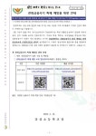 전화금융사기 피해 예방을 위한 안내 :: 가정통신문 :: 강상초등학교 강상초등학교 :: 가정통신문 :: 전화금융사기 피해 예방을 위한 안내