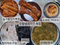 5월 13일 (월) 점심 급식사진 :: 급식 소식 :: 신길중학교 신길중학교 :: 급식 소식 :: 5월 13일 (월) 점심 급식사진