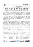 완구, 자전거 등 8개 제품 리콜명령 안내 :: 공지사항 :: 라온초등학교 라온초등학교 :: 공지사항 :: 완구, 자전거 등 8개 제품 리콜명령 안내
