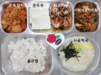 5월 13일 (월) 점심 급식사진 :: 급식 소식 :: 오남고등학교 오남고등학교 :: 급식 소식 :: 5월 13일 (월) 점심 급식사진