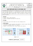 2024년 민방위 훈련 안내 및 내 주변 대피소 찾기 :: 가정통신문... 가정통신문 :: 2024년 민방위 훈련 안내  및 내 주변 대피소 찾기