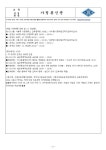 [일반] 2024년 시흥 학부모 진로진학 아카데미 개최 알림 :: 가정통신문 :: 소래고등학교 소래고등학교 :: 가정통신문 :: [일반] 2024년 시흥... 