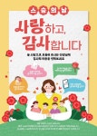 24년 5월 14일(화) :: 급식 소식 :: 울산양정초등학교 울산양정초등학교 :: 급식 소식 :: 24년 5월 14일(화)
