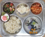 5월 14일 (화) 점심 급식사진 :: 급식 소식 :: 안산중앙초등학교 안산중앙초등학교 :: 급식 소식 :: 5월 14일 (화) 점심 급식사진