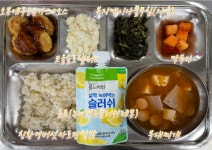 2024년 5월 16일 오늘의 식단 :: 급식 소식 :: 두마초등학교 두마초등학교 :: 급식 소식 :: 2024년 5월 16일 오늘의 식단
