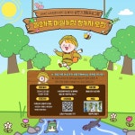 2024년최제우 유허지 및 동학관 5월 프로그램 안내 :: 공지사항... 강남초등학교 :: 공지사항 :: 2024년최제우 유허지 및 동학관  5월 프로그램 안내