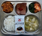 5월 16일 (목) 점심 급식사진 :: 급식 소식 :: 부산컴퓨터과학고등학교 부산컴퓨터과학고등학교 :: 급식 소식 :: 5월 16일 (목) 점심 급식사진