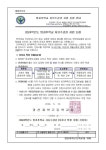 가정통신문 :: 가정통신문 :: 경산과학고등학교 경산과학고등학교 :: 가정통신문 :: 2024학년도 방과후학교 자유수강권 지원 신청 안내 가정통신문