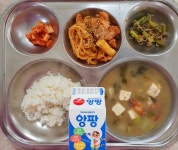 5월 10일 :: 급식 소식 :: 제산초등학교 제산초등학교 :: 급식 소식 :: 5월 10일