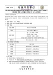 능길초등학교
