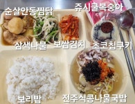 5월 20일 (월) 점심 급식사진 :: 급식 소식 :: 인천해송고등학교 인천해송고등학교 :: 급식 소식 :: 5월 20일 (월) 점심 급식사진