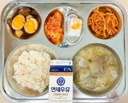 5월 20일 (월) 점심 급식사진 :: 급식 소식 :: 서울남천초등학교 서울남천초등학교 :: 급식 소식 :: 5월 20일 (월) 점심 급식사진