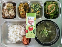 24.5.17(금) :: 급식 소식 :: 진주중앙중학교 진주중앙중학교 :: 급식 소식 :: 24.5.17(금)