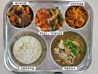 5월 21일(화) :: 급식 소식 :: 진동초등학교 진동초등학교 :: 급식 소식 :: 5월 21일(화)