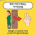 [인천교육소식] 『학생 거북목 예방』 안내 :: 가정통신문 :: 인천초은고등학교 인천초은고등학교 :: 가정통신문 :: [인천교육소식] 『학생 거북목... 