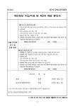 [2024-82] 2024 고양학생 미술 전시회 출품 작품 공모 안내 :: 가정통신문 :: 호곡초등학교 호곡초등학교 :: 가정통신문 :: [2024-82] 2024 고양... 