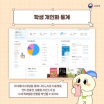 서일문화예술고등학교