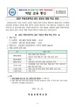 덕암초등학교