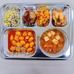 5월 22일 (수) 점심 급식사진 :: 급식 소식 :: 파주여자고등학교 파주여자고등학교 :: 급식 소식 :: 5월 22일 (수) 점심 급식사진