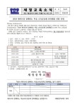 2024 세사모와 함께하는 마을 교육공동체 문화체험 신청 안내 :: 가정통신문 :: 세정중학교 세정중학교 :: 가정통신문 :: 2024 세사모와 함께하는... 