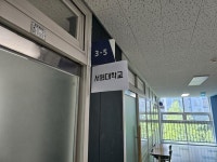 2024년 대학 초청 입시설명회 진행 :: 공지사항 :: 청북고등학교 청북고등학교 :: 공지사항 :: 2024년 대학 초청 입시설명회 진행