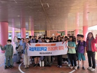 국립목포대학교 의과대학 유치 기원 릴레이 챌린지 :: 공지사항 :: 목포대성초등학교 목포대성초등학교 :: 공지사항 :: 국립목포대학교 의과대학... 