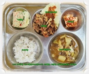 5월 23일 (목) 점심 급식사진 :: 급식 소식 :: 화성반월중학교 화성반월중학교 :: 급식 소식 :: 5월 23일 (목) 점심 급식사진
