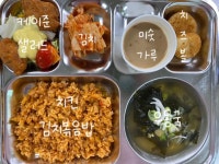 24.5.22(수) 중식 :: 급식 소식 :: 전주용흥중학교 전주용흥중학교 :: 급식 소식 :: 24.5.22(수) 중식