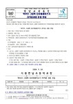 2024 학부모그림책 자격증과정 안내 :: 가정통신문 :: 서울면남초등학교 서울면남초등학교 :: 가정통신문 :: 2024 학부모그림책 자격증과정 안내