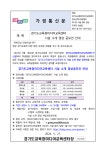 2024년 경기도교육청미디어교육센터 시설 소개 영상 공모전 안내 :: 공지사항 :: 이천사동초등학교 이천사동초등학교 :: 공지사항 :: 2024년... 
