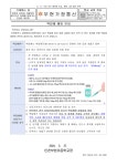 백일해 예방 안내 :: 가정통신문 :: 인천부현초등학교 인천부현초등학교 :: 가정통신문 :: 백일해 예방 안내